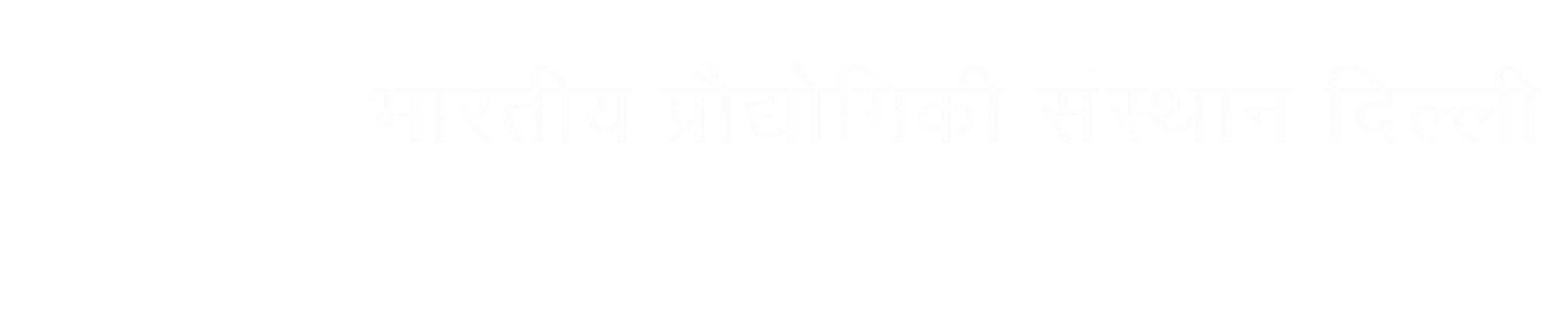 IIT Delhi